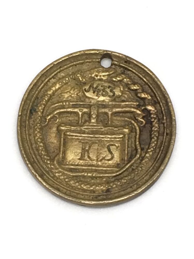 Brandspuitpenning van Nieuwer Amstel